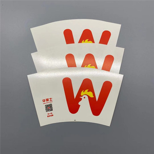 High Speed Machine Use Paper Cup Fan Low Scrap Rate PE Coated Fan Shape Disposable <b>Coffee</b> Cup Sheet - Product Image 1