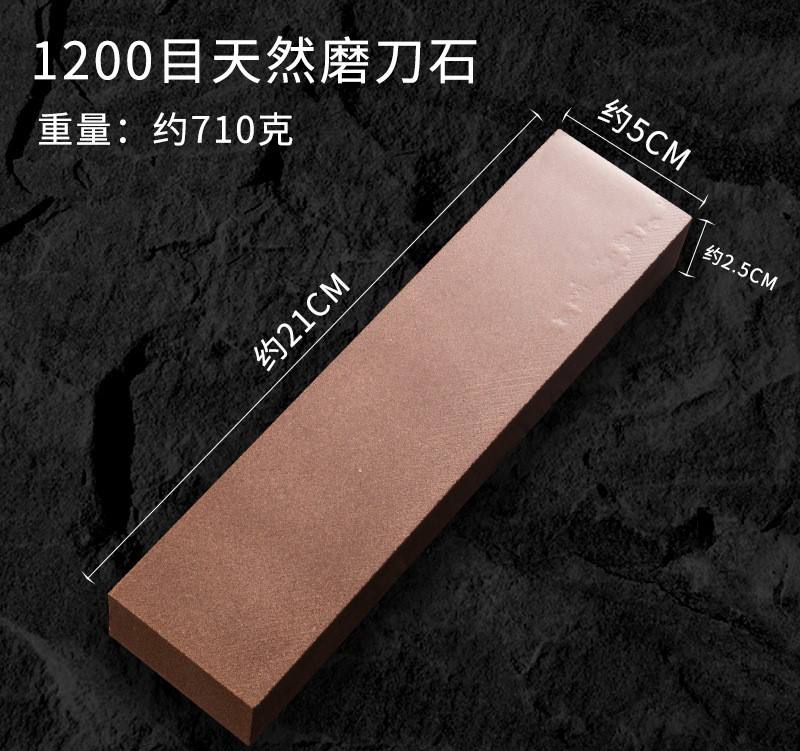 Roche rouge naturelle [1200 mesh-1.5 catties]