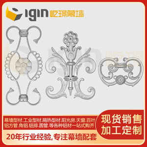 Poste de aluminio para escalera, diseño tradicional de 25x25 mm, para decoración de puertas de jardín y patio. - Product Image 5
