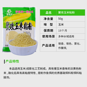 50g - Product Image 4