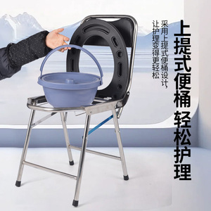 Chaise de toilette pliante en acier inoxydable, toilette portable pour personnes âgées, usage domestique - Product Image 3