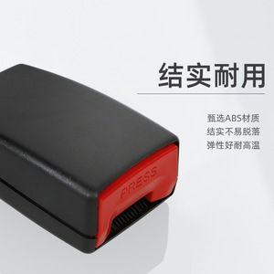 Extenseur de ceinture de sécurité de voiture, type clip-on, en matériau ABS, pour ceintures de sécurité automobile - Product Image 1