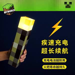 Lámpara de Antorcha Minecrafted Brownstone, Figura Decorativa para Dormitorio, Luz Nocturna LED, Base de Carga, Juguete Infantil, Éxito de Ventas en Tiktok - Product Image 3