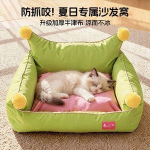 Four Seasons Full-Color Star-Painted Square Nest, Fence Nest, <b>Sofa</b> Nest, Cool-Feeling Medium and Small Bichon Frise Dog Nest, - Product Image 4