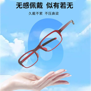 Gafas de Lectura A506 para Mujer, Montura TR90, Lentes con Filtro de Luz Azul, Plegables, Portátiles, Óptica de Alta Definición - Product Image 2