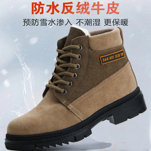San Niu Xie Ye Men Bottes d'hiver en cuir patchwork antidérapantes à talon bas pour le travail en extérieur - Product Image 4