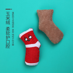 Nouveaux jouets transfrontaliers pour animaux de compagnie, chaussettes de dessin animé, jouets en peluche, jouets à mâcher, jouets pour nettoyer les dents et jouets d'entretenissement - directement de l'usine - Product Image 2
