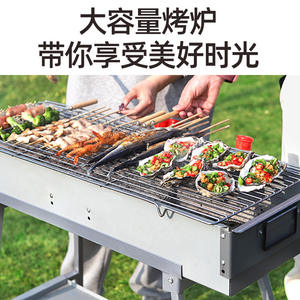 Grille de barbecue en métal robuste Butterfly Grill pour brochettes d'agneau épaisses, largeur intérieure 18 cm, pour usage commercial et domestique - Product Image 4