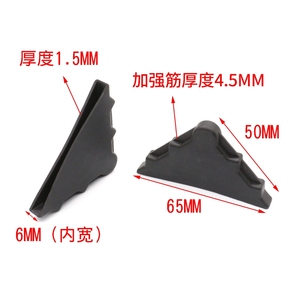 50mm*65mm*5mm-10mm Thickened Rounded Glass Plastic <strong>Corner</strong> <strong>Protector</strong> Plastic <strong>Corner</strong> for Prevent Collision Damage to Glass <strong>Corners</strong> - Product Image 3
