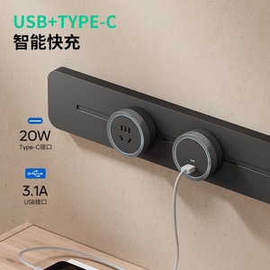 Movable Track <b>Socket</b> With Large Spacing Surface Mounted Sliding Power Rail For Home Dining Room Sideboard Fast Charging Power - Product Image 4