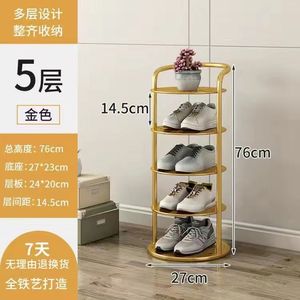 Shoe Rack Multi Layer Iron Standing Type For Living Room Sports Shoes Storage Space Saving Narrow Design - Product Image 2
