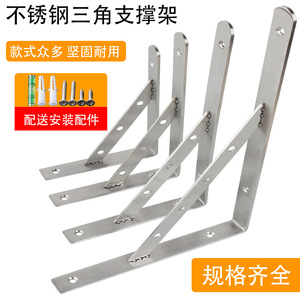 Triangular <b>Bracket</b> Stainless Steel 4.0mm Thick Wall Mount Shelf Support Durable Modern Simple Design - Product Image 4
