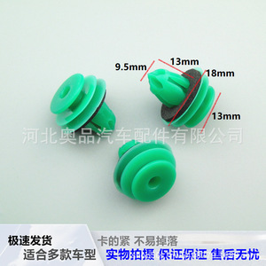 Honda Acura 91560SZWJ01 Plastic Fastener For <b>Door</b> Panel Interior <b>Trim</b> Trunk Clip - Product Image 2