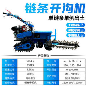 เครื่องพรวนดินแบบโซ่คู่ขนาดเล็ก แบบมือถือ ขับเคลื่อนด้วยระบบไฮดรอลิก สำหรับสวนผลไม้และพื้นที่เกษตรกรรม - Product Image 6