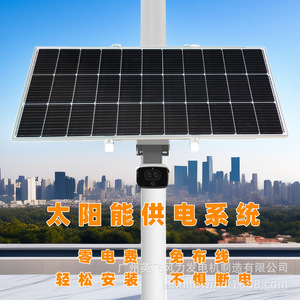 Panel Solar Monocristalino de Silicio de 12V, Sistema de Suministro de Energía para Exteriores - Product Image 4