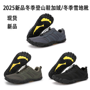 Hiking Shoes Winter <b>Warm</b> Outdoor Trekking Shoe <b>Men</b> Women Waterproof Anti Slip Trail <b>Boot</b> - Product Image 5