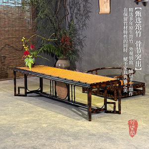 Bamboo Zen Chair Lacquered Meditation Seat Chinese Style Living Room Chair Adult Use - Product Image 2
