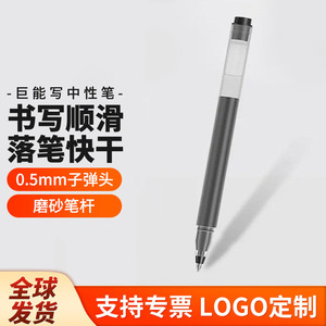 Stylo gel Mijia rouge et noir, lot de 10, séchage rapide, pour étudiants et usage au bureau - Product Image 5