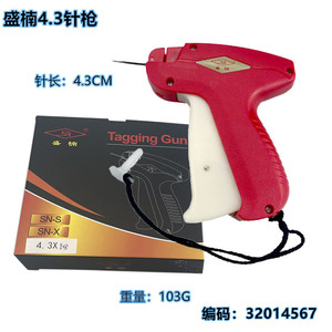 Sheng Nan Tagging Gun 4.3Cm Needle Red Plastic Handheld For Clothing Labeling - Product Image 1