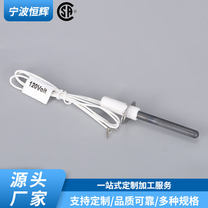 ตัวจุดไฟพื้นผิวร้อน TAT-D467-001 120 โวลต์ ชิ้นส่วนทำความร้อนเซรามิกแบบฝังสำหรับเครื่องทำความร้อนไฟฟ้า - Product Image 2