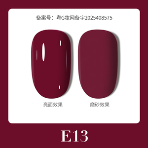 Kit de vernis à ongles en gel vegan MIMAGPIE OEM Private Label, 12 couleurs, 15 ml, vernis à ongles en gel UV LED, vente en gros de vernis à ongles en gel - Product Image 3