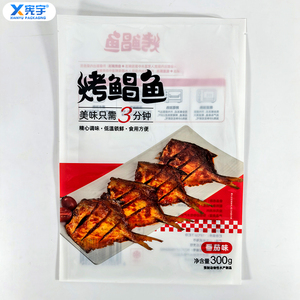 Custom Printing Logo Transparent Vacuum Sealed Plastic Bag Reusable Smell-Proof Mylar Pouch for Beef Bacon Hamburger Patties - Product Image 2