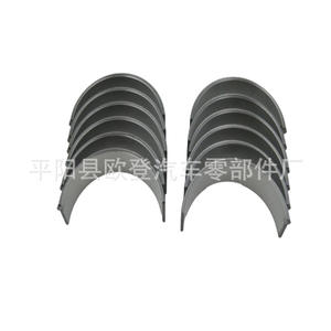 Coussinets de bielle de petite taille 2,5/3,0 L, référence 11247628035 11247628034, dimensions STD/0,25 mm, pour vilebrequin et moteur de petits moteurs - Product Image 2