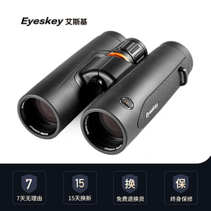 Eski Prodigy 10x42 Binoculars Ed Glass Multi Coated Waterproof Outdoor Use - Product Image 5