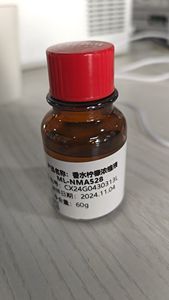 100% agentes aromatizantes de concentrado de limón de perfume natural puro para la fabricación de bebidas a precio de fábrica - Product Image 3