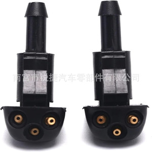 Windshield <b>Washer</b> Nozzle 98630-3K500 For Hyundai Kia Plastic Spray Jet Car Parts - Product Image 5