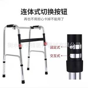 Aluminum Alloy <b>Folding</b> <b>Walker</b> Anti Slip Rehabilitation Walking Aid For Fracture Toilet Use - Product Image 3