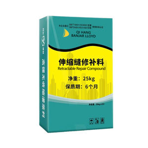 Sellador de Grietas para Pavimento a Base de Cemento de Alta Resistencia e Impermeable con Capacidad de Reparación de Juntas de Expansión y Durabilidad a Largo Plazo M12.5 - Product Image 1