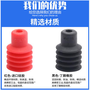 Accessoires pour bras robotiques plissés multicouches industriels SBL-15/20/30/40/50, buse à ventouse à vide, robots parallèles pneumatiques - Product Image 5