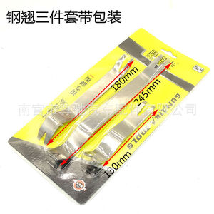 Car Interior Panel <b>Clip</b> Removal <b>Tool</b> Set For Door Audio Navigation Trim Disassembly And Assembly Hand <b>Tools</b> - Product Image 3