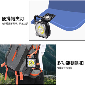 ไฟ LED ทำงานแบบพกพา 57x57x100 มม. ชาร์จใหม่ได้ด้วยสาย USB สำหรับการตั้งแคมป์กลางแจ้ง - Product Image 3