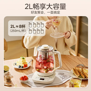 Midea Electric <b>Tea</b> <b>Maker</b> 2L Glass Automatic Shut Off Keep Warm For Office Use - Product Image 4