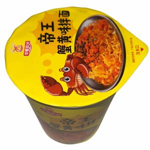 ไข่ปูจักรพรรดิ์รสชาติเข้มข้น บรรจุภัณฑ์ขนาดใหญ่ ไขมันต่ำ ได้รับการรับรองมาตรฐาน HACCP สำหรับผู้จัดจำหน่ายอาหารระดับโลกและเครือข่ายซูเปอร์มาร์เก็ต - Product Image 2