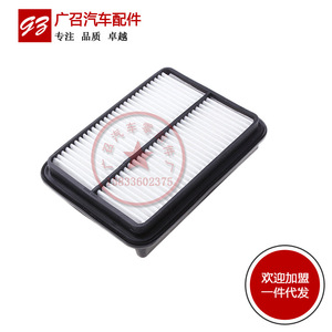 Filtro de aire Geely para Free Cruiser Youli Haoqing Sc3 Xiali N3A+, nueva pieza de repuesto - Product Image 3
