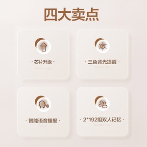 เครื่องวัดความดันโลหิตอิเล็กทรอนิกส์โคโฟ รุ่น KF65N แบบสวมแขน สำหรับใช้ในบ้าน ความแม่นยำสูง อุปกรณ์ทางการแพทย์ - Product Image 5