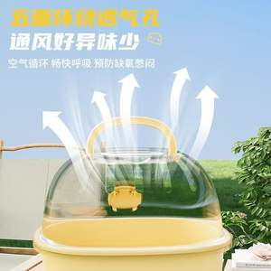 Cage de transport portable pour hamster, cage extérieure, cage de voyage, sécurité anti-évasion, petit sac de transport pour animaux de compagnie, conteneur pour animaux exotiques - Product Image 3