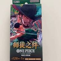 Jeu de cartes One Piece en chinois simplifié OPC-12 Legacy of the Master Booster Box Cartes à collectionner authentiques scellées en gros