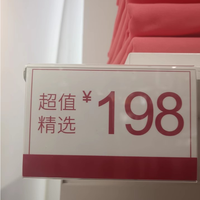 Panneau en plastique PVC acrylique étiquette de prix de supermarché présentoir bande de données porte-étiquette avec rubans adhésifs