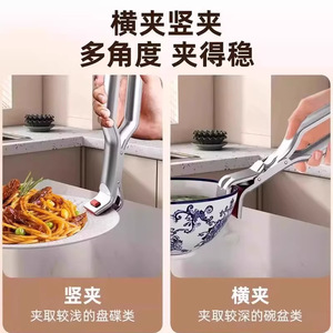 ที่หนีบหม้อสแตนเลสกันลื่น ที่ยกชามกันลื่น อุปกรณ์จับจานอเนกประสงค์ - Product Image 5