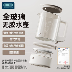 Calentador y Esterilizador de Biberones Oidire 2 en 1, Secador de Biberones Eléctrico de Vidrio con Temperatura Constante para Uso Doméstico - Product Image 4