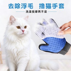 ถุงมือกรูมมิ่งสำหรับแมว สีฟ้า ซิลิโคน แปรงกำจัดขนสัตว์เลี้ยง สำหรับแมวขนยาว อุปกรณ์ดูแลอาบน้ำสุนัข - Product Image 2