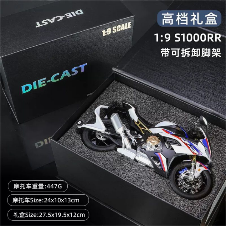 Confezione regalo S1000R BIANCA in scala 1/9