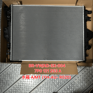 7P0 121 <span class=keywords><strong>253</strong></span> A หม้อน้ำสำหรับเกียร์ธรรมดาสำหรับ Touareg 3.0T 3.6L 3.6T หม้อน้ำระบายความร้อนเครื่องยนต์อัตโนมัติ - Product Image 1