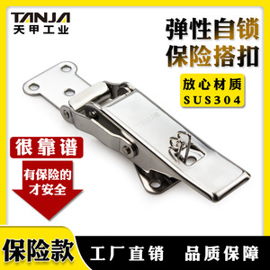 Tianjia Metal Locking Buckle C Shape Adjustable Stainless Steel Self Locking <b>Fastener</b> For Nuclear Power Plant Shell Retaining - Product Image 5