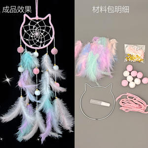 Paquete de Material de juguetes de pasta creativa DIY para interacción entre padres e hijos, juego de carillón de viento de red <span class=keywords><strong>atrapasueños</strong></span> hecho a mano educativo Simple - Product Image 4