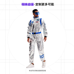 Astronaut Space Suit Costume Adult Men Women Halloween Cosplay Costume Silver Reflective NASA Design One Size Fits Most - Product Image 4